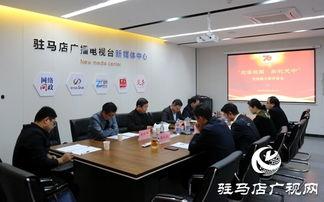 驻马店爆料最新新闻,突发事件引发社会关注  第1张