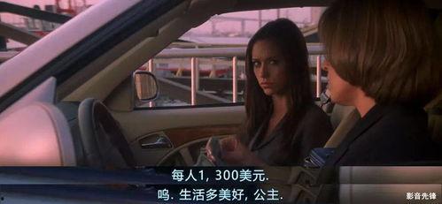 她们在线观看免费,畅享云端影视盛宴  第1张