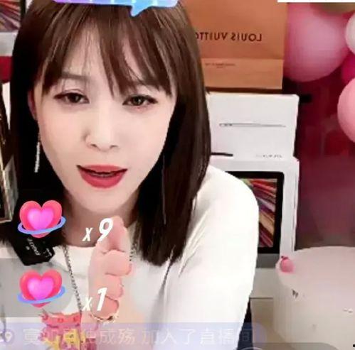 江奈儿直播爆料最新消息,揭秘娱乐圈惊天秘密! 第3张 江奈儿直播爆料最新消息,揭秘娱乐圈惊天秘密! 第3张